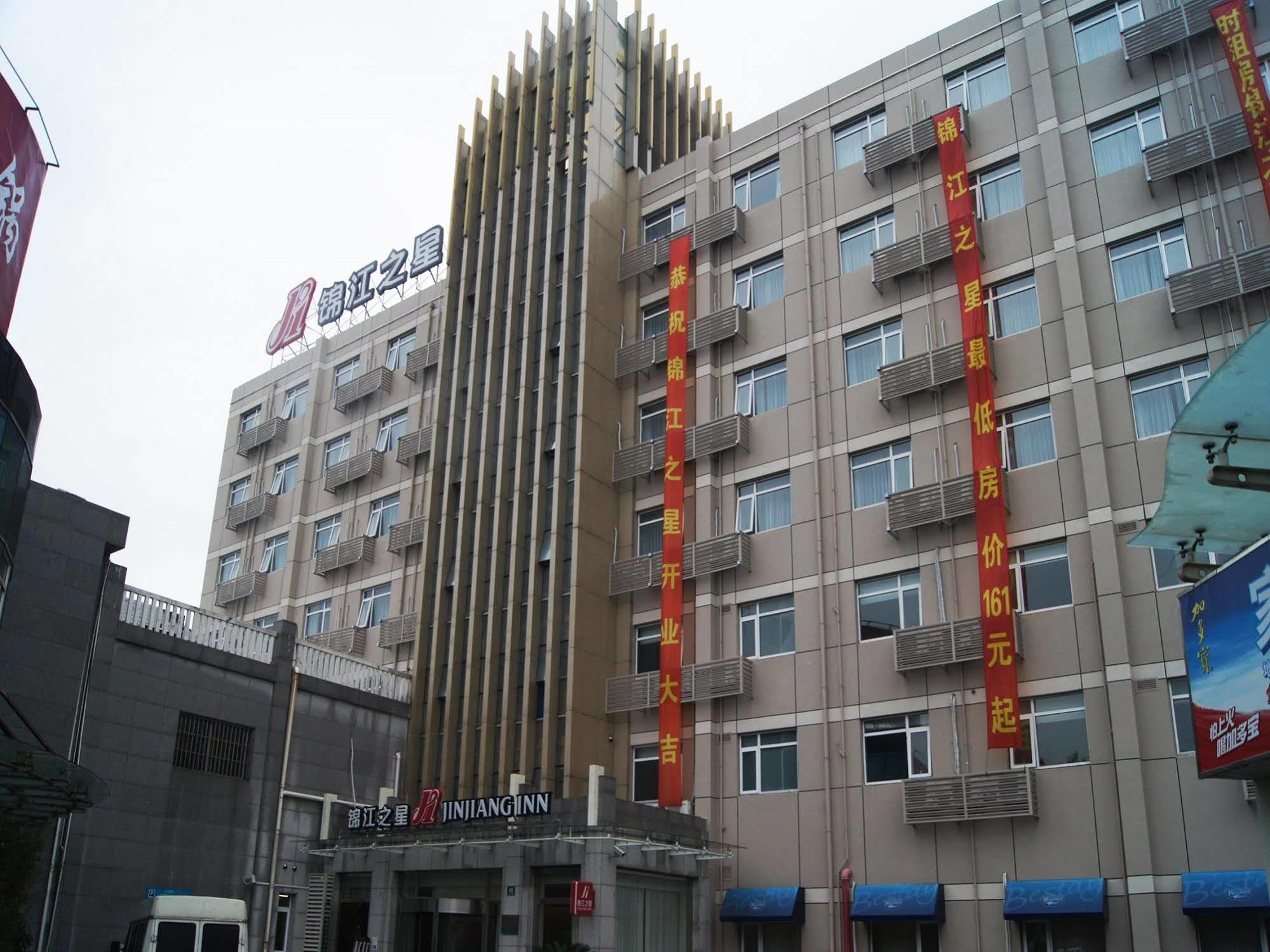 Jinjiang Inn Shanghai Jinshang City Beach Luaran gambar